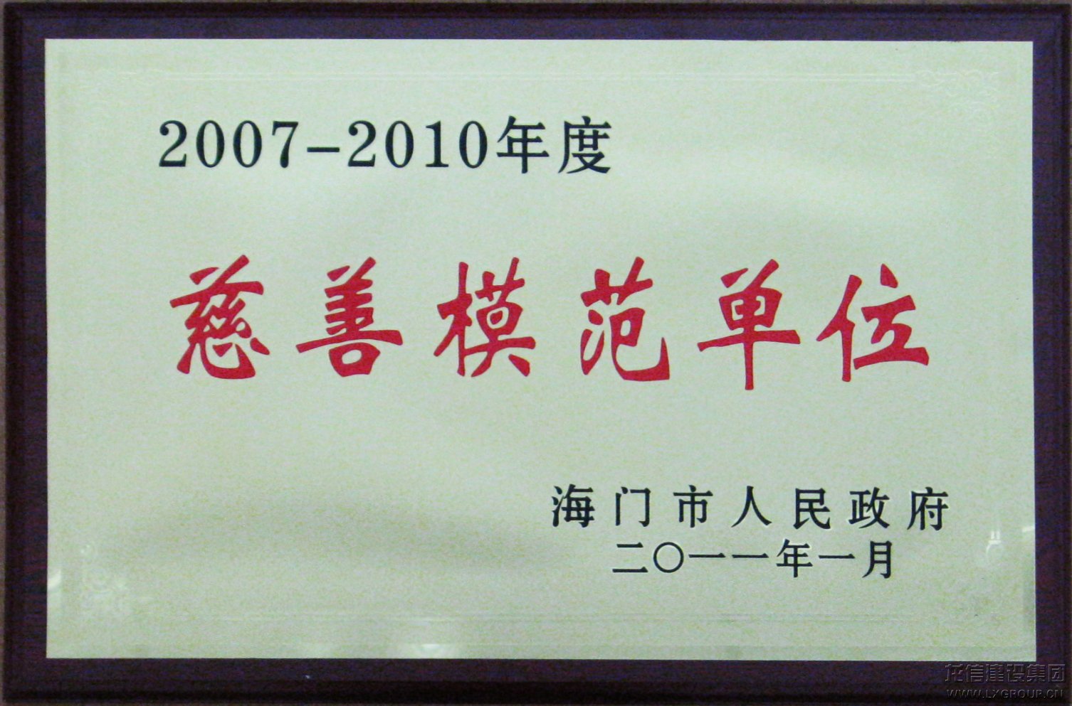 點(diǎn)擊圖片顯示原圖